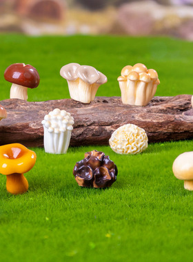11款仿真蘑菇微景观手工摆件桌面装饰品创意办公室多肉花盆小摆设