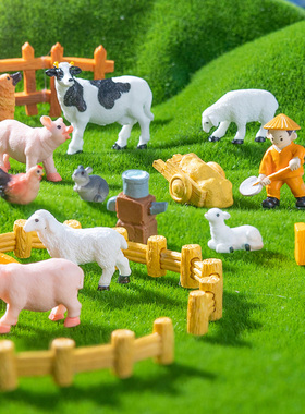 24款微景观创意田园农场牛羊农夫系列生态瓶diy装饰配件微缩摆件