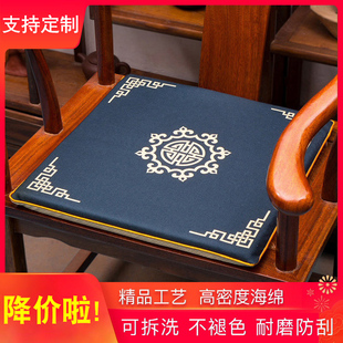 餐椅实木家具圈椅乳胶棕垫太师椅垫子茶椅子椅垫 红木沙发坐垫中式