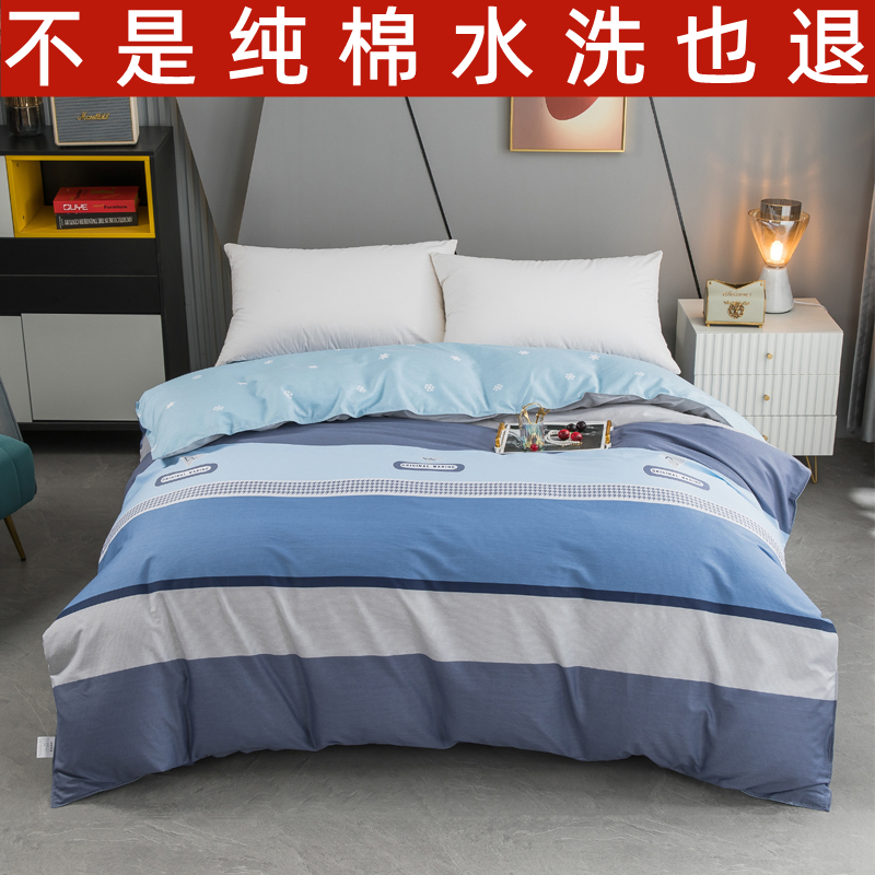 纯棉被套全棉斜纹150x200x230