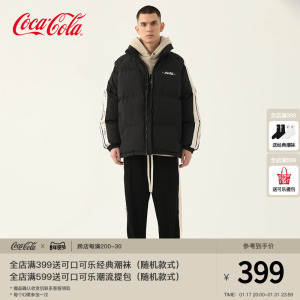 Coca-Cola/可口可乐 拼接棉服字母刺绣加厚面包服棉衣休闲裤套装