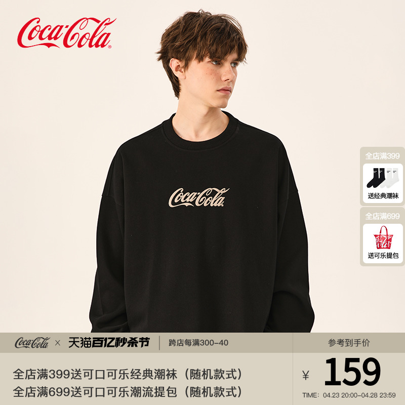 Coca-Cola/可口可乐圆领卫衣