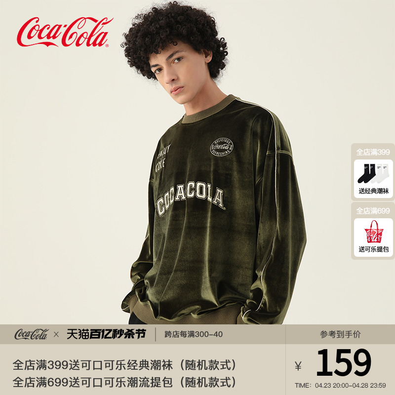 丽丝绒卫衣Coca-Cola/可口可乐