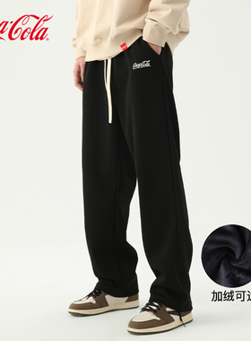 Coca-Cola/可口可乐直筒裤男黑色裤子秋冬加绒加厚卫裤休闲裤长裤