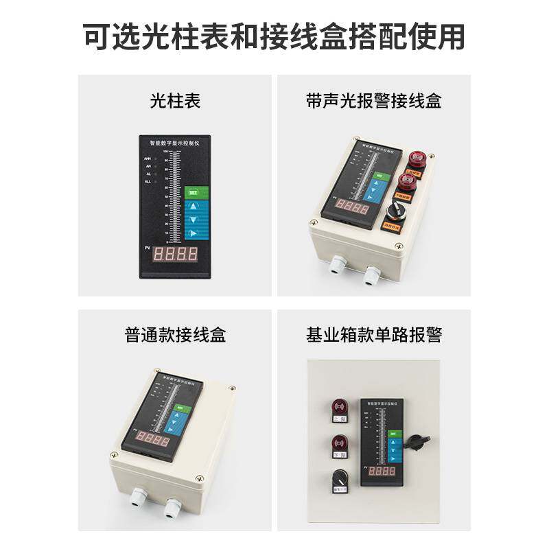Add water water level Level monitor fire control Liquid level meter Investment Alarm pool sensor controllerin the Hardware/Tool , Instrumentation , Other instrumentation  category - from Buy2taobao.com to provide professional Taobao agent buy service