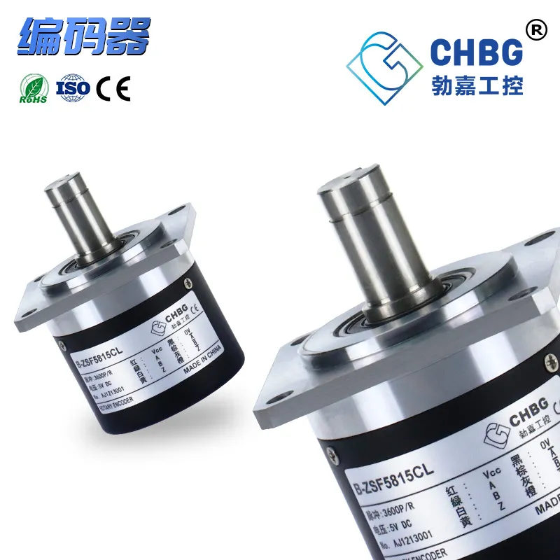 仪价CHBG勃嘉光电编码器增量式编码器ZSF5815旋转编码器 量大从优