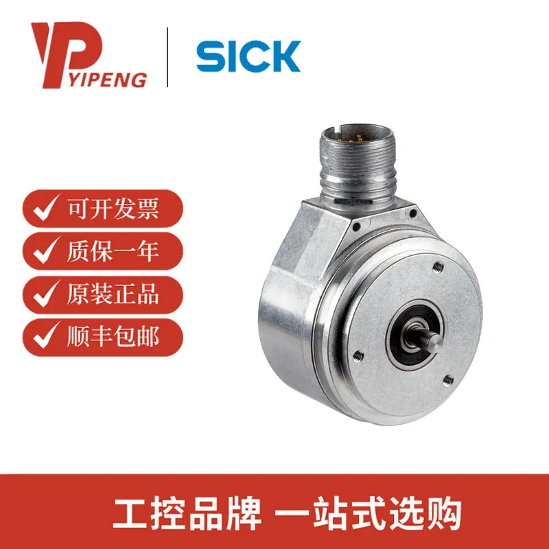 仪价西克/sick  DFS60B-S1EA00120 增量型编码器 DFS60
