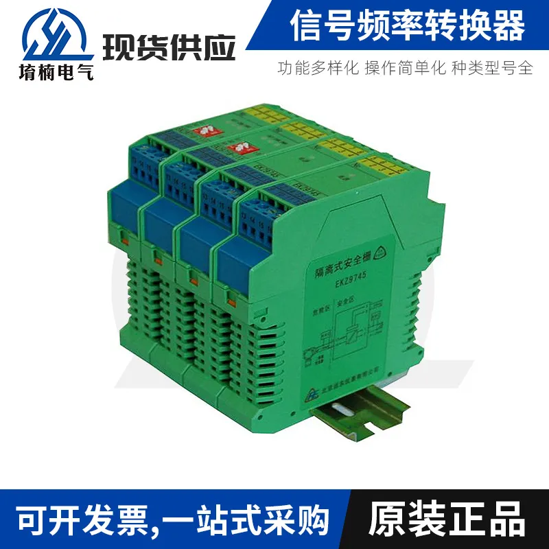 仪价压力隔离安全栅KFU8-UFC-EX1.D信号隔离分配器电流输出信号4-