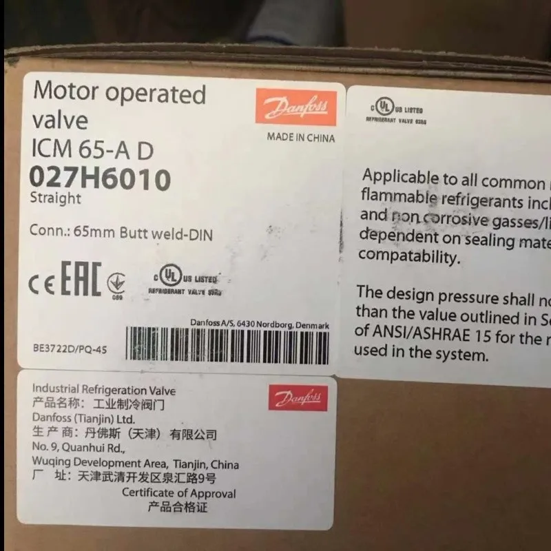仪价丹佛斯电动阀CM65-A 027H6020 STC100 M 14B4683 全新议价
