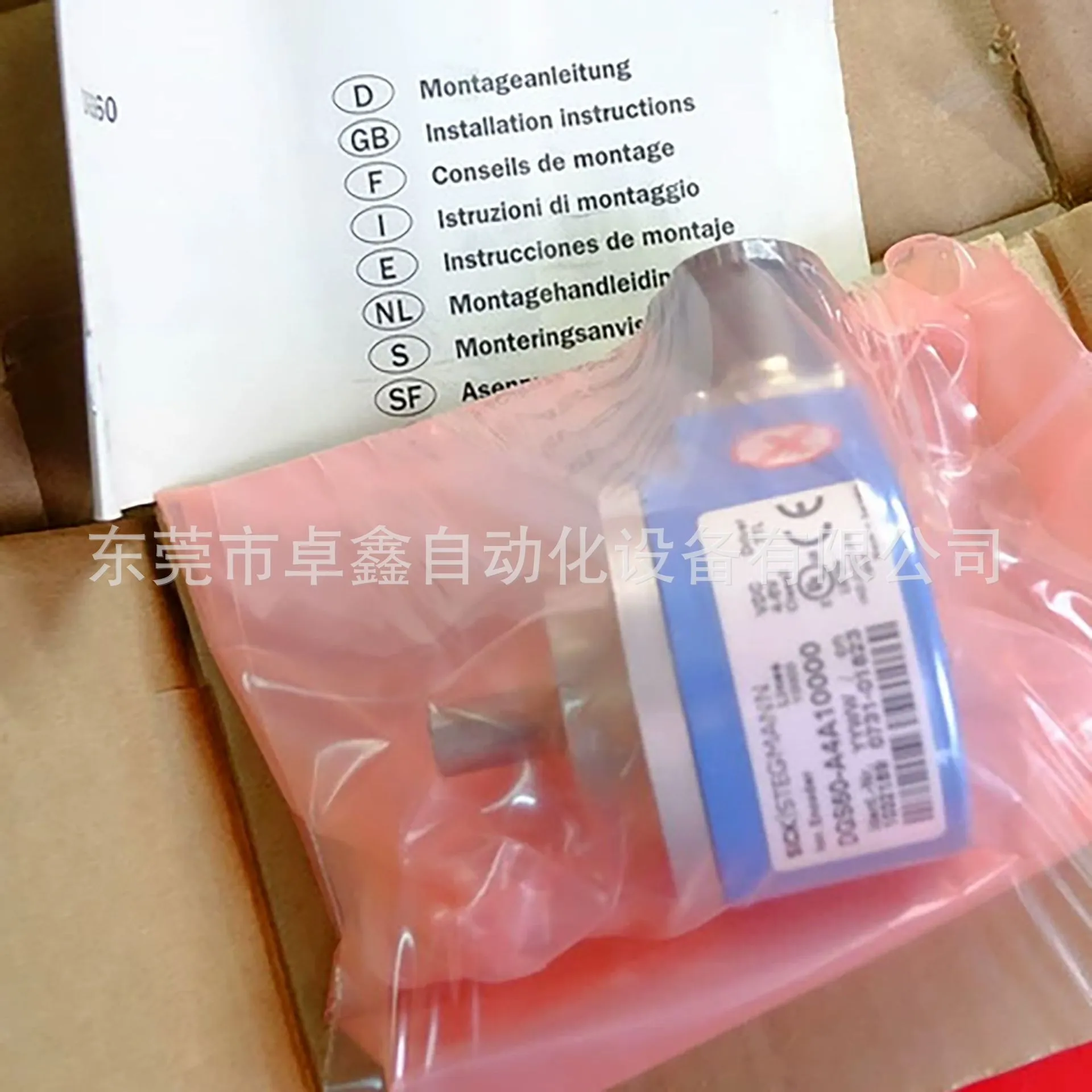 仪价DGS60-A4A10000 西克增量式编码器 议价