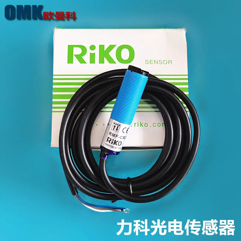 仪价RIKO力科光电传感器RMF-CR2N/RMF-CR2P漫反射带反光板光电开