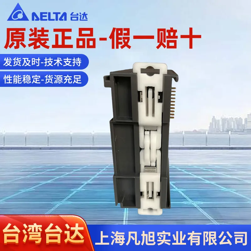 仪价台达AS模拟量 通讯模块/AS04AD-A/AS04DA-A/AS08AD-B/AS04TC-
