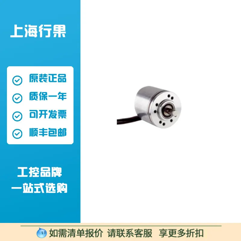 仪价西克 1064490增量型编码器:  DBS36E-S3EP00500