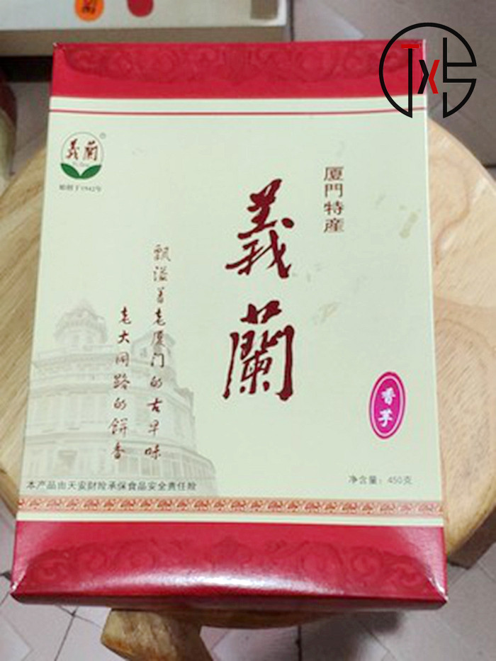 新日期义兰饼店厦门鼓浪屿特产肉松饼零食绿豆馅饼椰子红豆手工年
