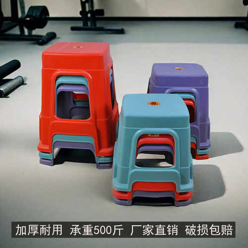 家用浴室茶几成人加厚儿童高凳子