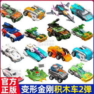 布鲁可积木人变形金刚汽车第二弹C02雷霆竞速男孩拼装 玩具布鲁可