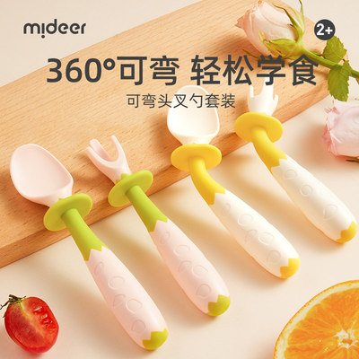 mideer弥鹿宝宝勺子学吃