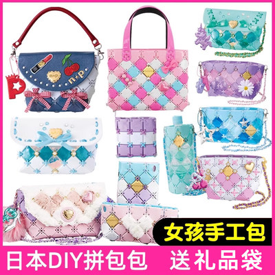 Pacherie日本玩具女孩手
