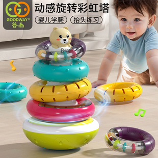谷雨动感彩虹圈婴幼儿叠叠乐儿童早教玩具1-3岁2六月龄宝宝套圈圈