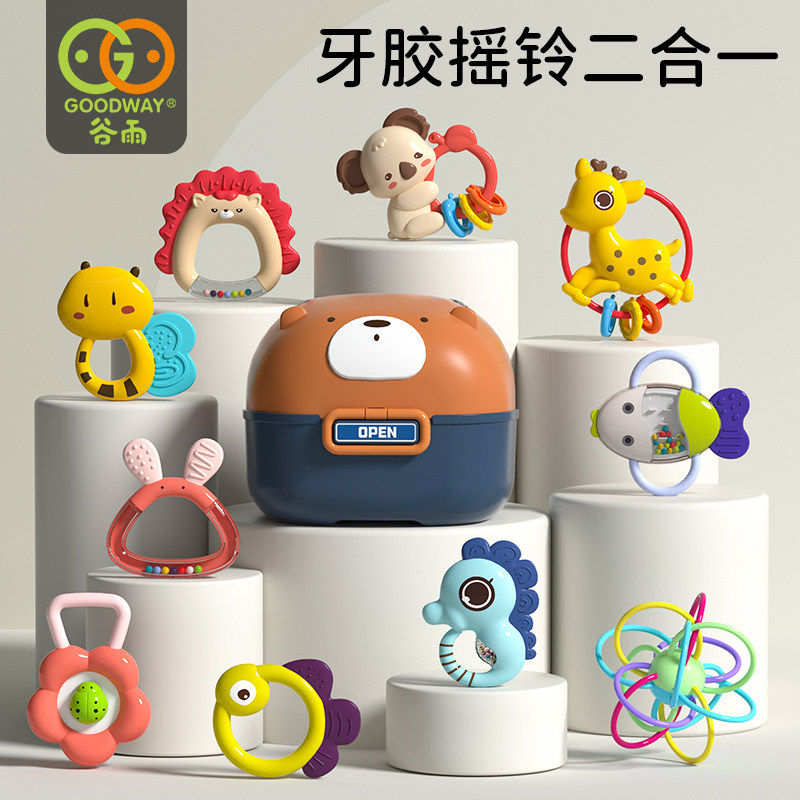 谷雨婴幼儿摇铃玩具3-6-8