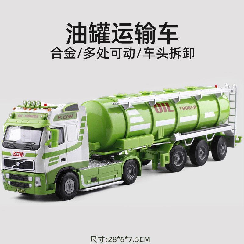 凯迪威合金油罐车儿童玩