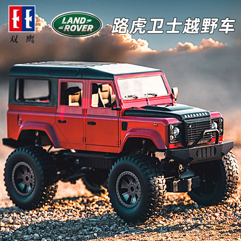 双鹰路虎卫士电动遥控车
