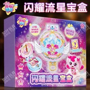 正版奇妙萌可玩具第六季