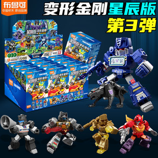 变形金刚布鲁可积木人偶星辰版第三弹二3盲盒拼装可动擎天柱玩具2