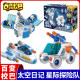 百变校巴太空日记宇宙巡航站变形玩具儿童益智拼装 男孩生日礼物