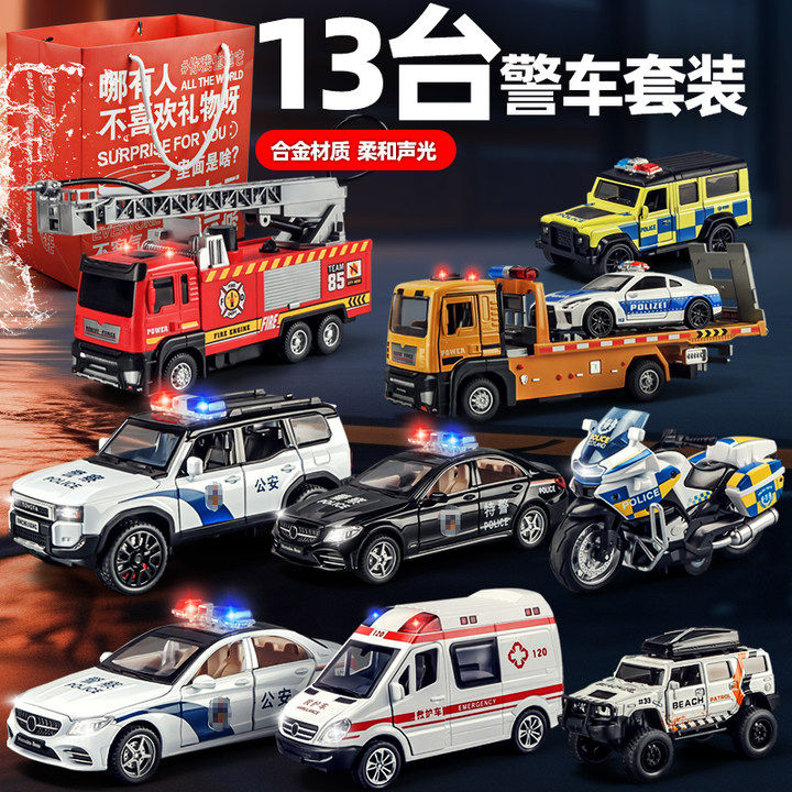 卡威儿童警车玩具车模型