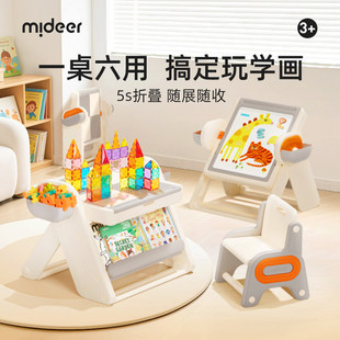 mideer弥鹿积木桌子儿童多功能玩具桌0到3岁6以上游戏桌生日礼物