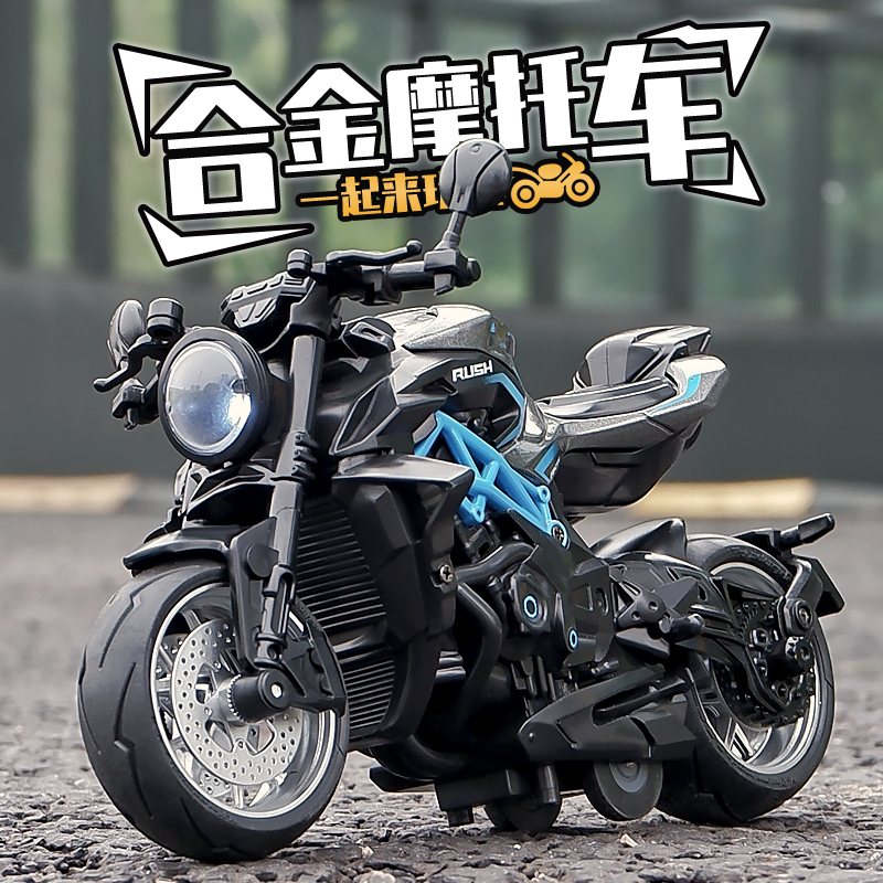 卡威110儿童合金摩托车