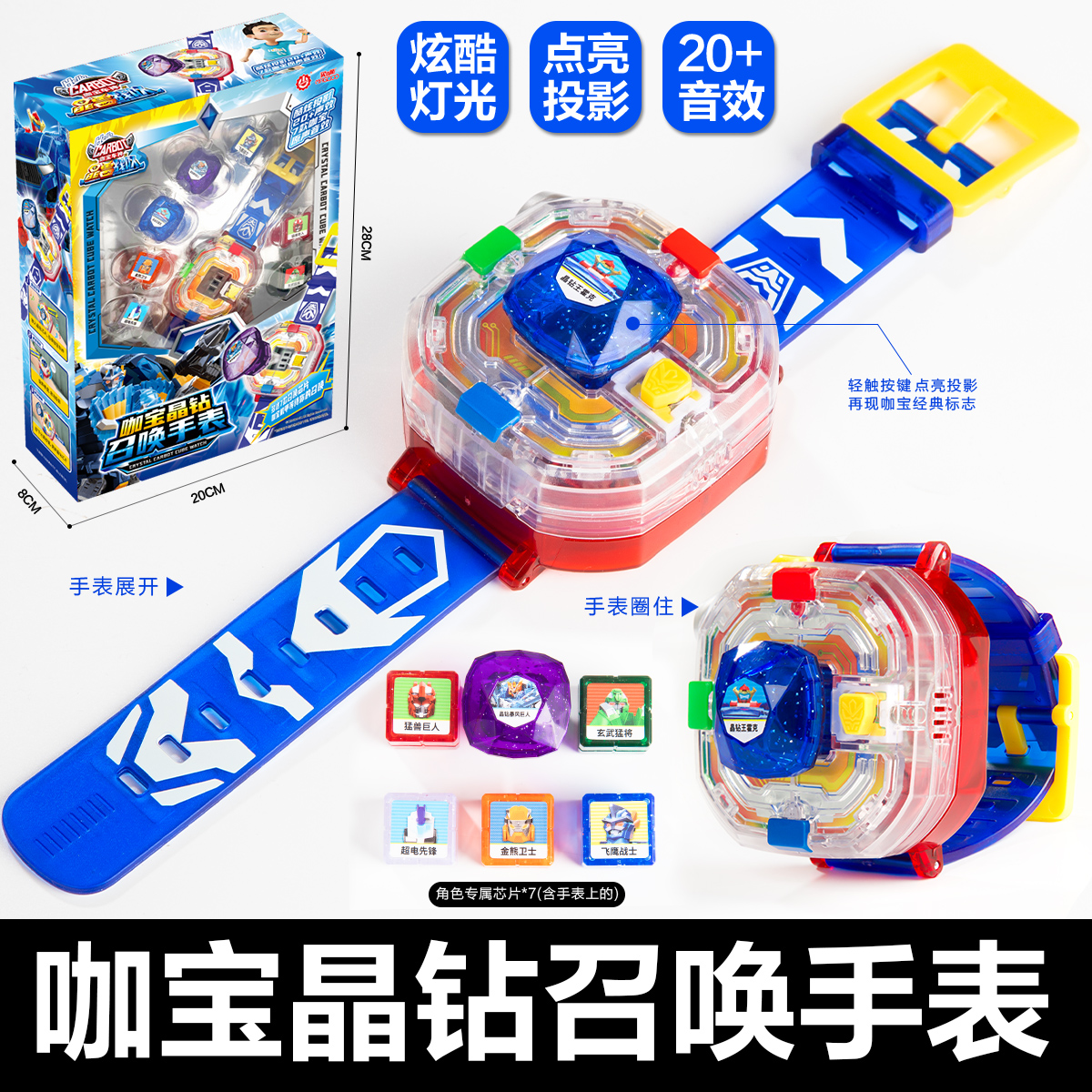 新款咖宝车神之晶兽战队