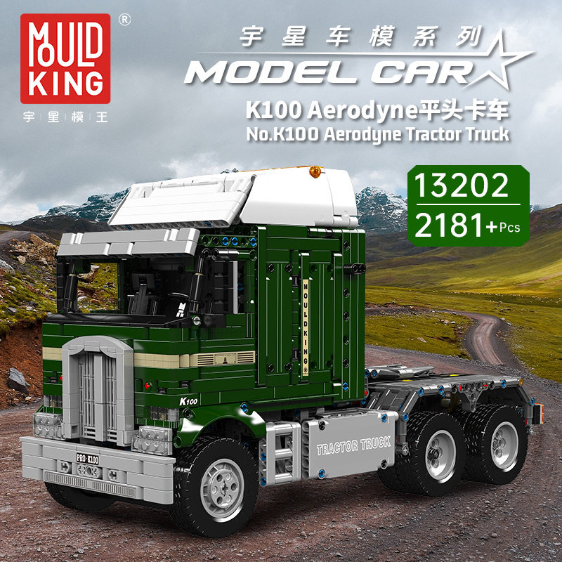 宇星模王运输卡车头电动