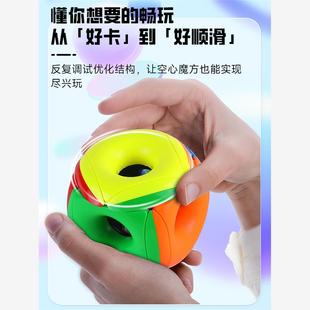 空心引力魔方儿童益智小玩具四维空间异形魔方顺滑速拧 奇艺新款
