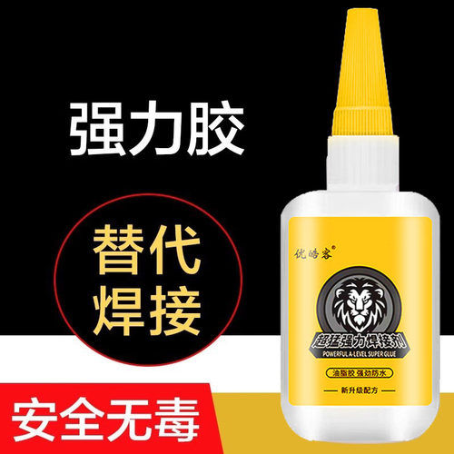 速干胶水强力油性免电焊胶金属修补剂防水多功能耐高温补漏焊接胶
