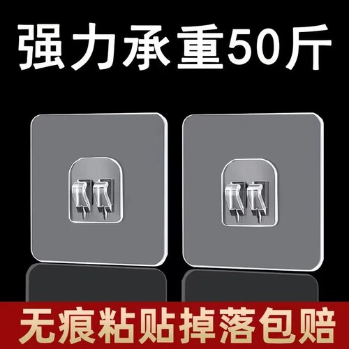 免打孔强力粘钩壁挂置物架无粘痕贴吹风机贴铁架浴室爪扣挂钩配件