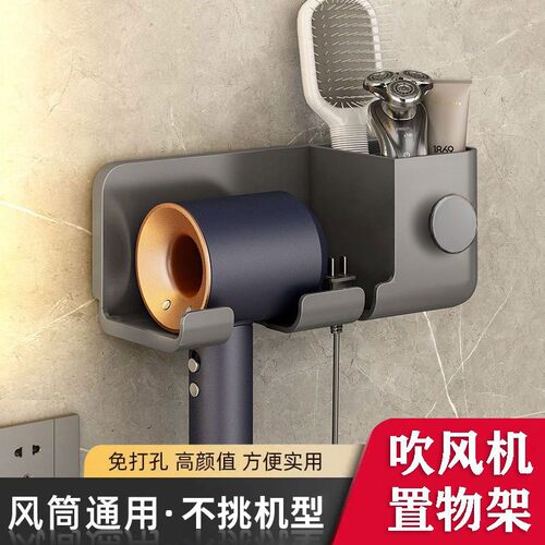 免打孔家用电吹风卫生间浴室