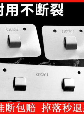 不锈钢免打孔卫生间置物架贴片脸盆架沾钩贴片挂勾子书包挂钩粘钩