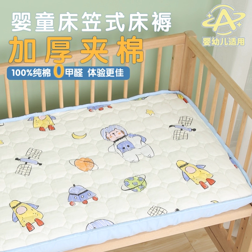 0甲醛冬季夹棉加厚床笠