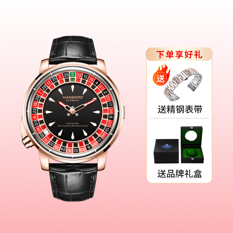 全自动机械手表男款时来运转