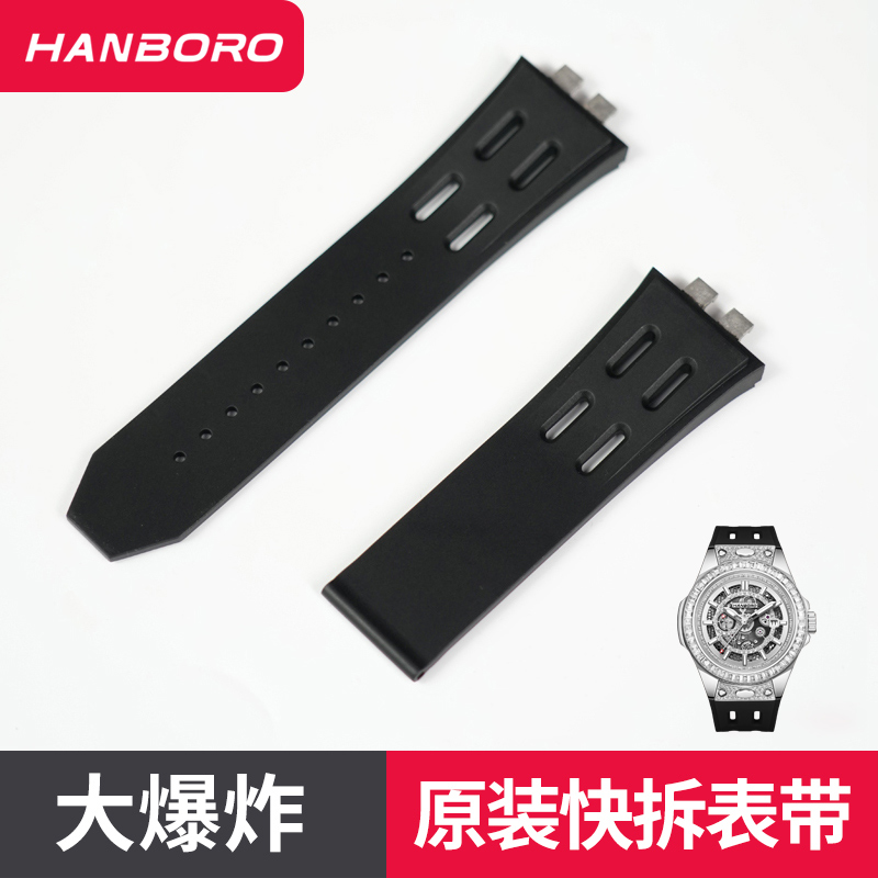 HANBORO衡宝罗842专用硅胶表带配件