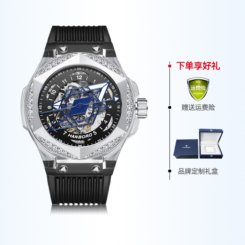 衡宝罗刺青机械表小众男士透明手表全自动机械情侣表防水夜光时尚