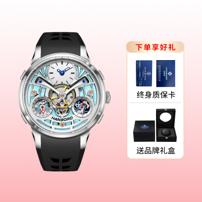 衡宝罗蜂王镂空男夜光防水机械表