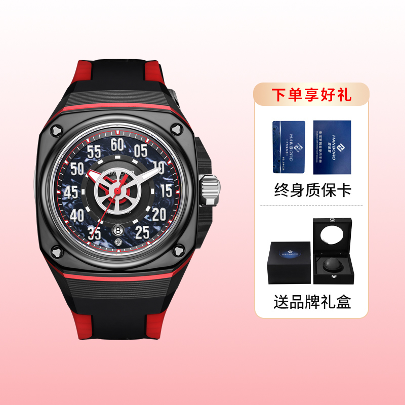 夜光机械表衡宝罗防水商务潮流男