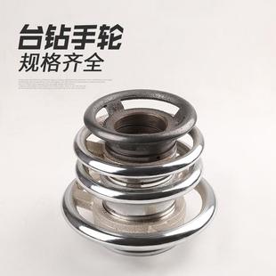 圆手轮旋转 16MM台式 钻床配件 台钻升降手轮 机械立柱滑动手摇轮