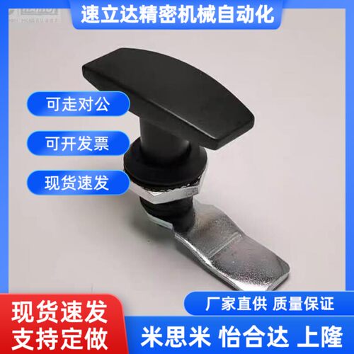 替代同怡和达 把手锁 T型把手 XAR21 XAS51 XAU01 XAV21/52/53/54