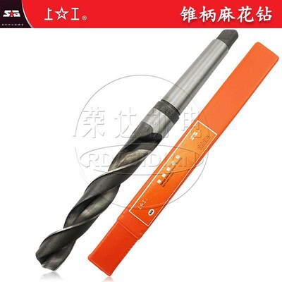 原装正宗上工锥柄麻花钻头正品上工锥钻26 26.1 26.2 26.3 26.4mm