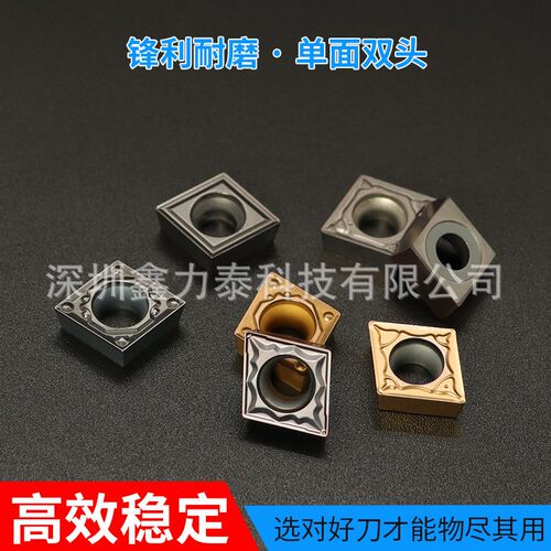 数控刀片菱形CCMT09T3车床刀具内孔机夹刀粒陶瓷耐磨镗刀头淬火件
