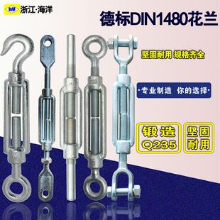 DIN1480德标花兰螺丝直杆花篮螺丝拉紧器花篮螺栓钢丝绳拉紧器锻